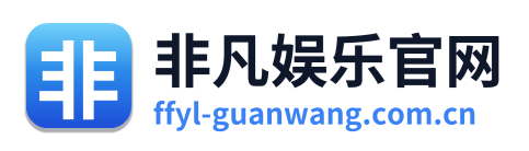非凡娱乐官网